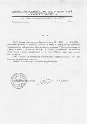 ����� ����������� ��������� ���������������� � ������� �� ���������� ������� ���������������