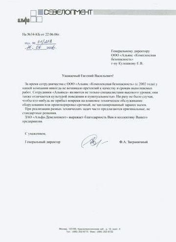 ��� "�����-�����������" �������� ������������� ����� ���������� ����� ��������