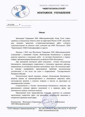 ��������� ���������� ��� "����������������" - ����� � ������� �� ��������������� ������ �������� "����������"