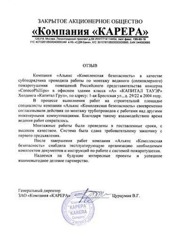 �������� "������" - ����� � ������� �� ������� �������� ������������� �� ������� "�������-�����"