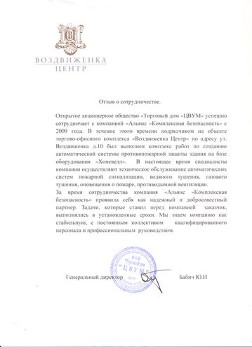 ����� � ������� ����������� �� ������������������� ��������� ����������� ����� (��������) ������������� �������� ������ ����������� ������������