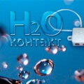 Снова: скидка 5% на датчики протечки воды H2O-Контакт