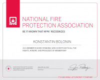 Членство в NFPA