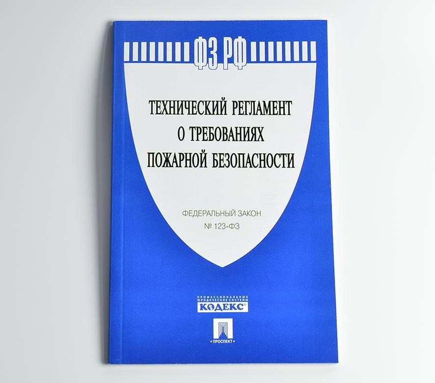 Ожидается упрощение требований ПБ и снижение административной нагрузки на бизнес