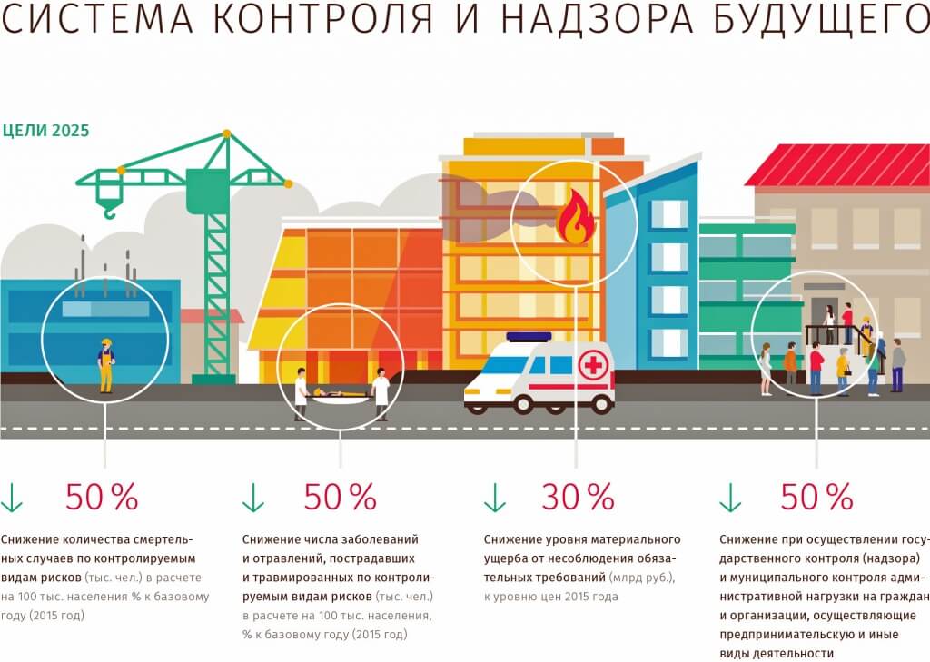 Инфографика - 1.jpg