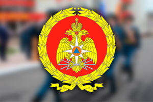 Альянс  Комплексная безопасность прошел лицензирование МЧС на деятельность в области пожарной безопасности