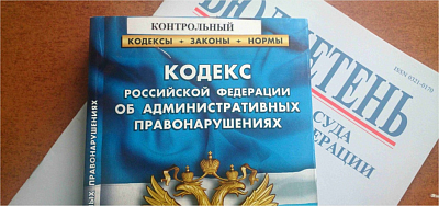 Изменения в КоАП РФ: миллионные штрафы за невыполнение сроков для устранения нарушений пожарной безопасности