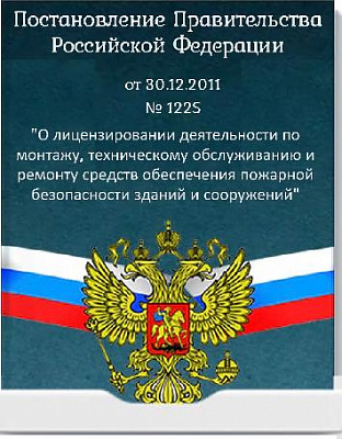 Плановые проверки при лицензионном контроле будут упразднены