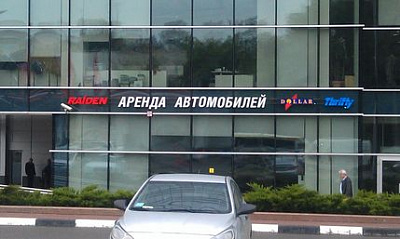 Противопожарные системы для компании RAIDEN