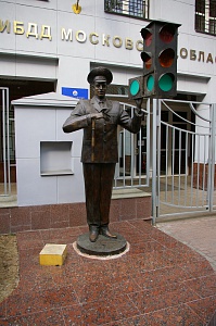 ГУ ГИБДД по Московской области