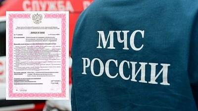 Актуализированы обязательные лицензионные требования в области пожарной безопасности