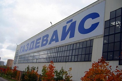 Производственная база ОАО "Газпром"