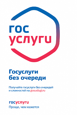 Как узнать присвоенную объекту категорию пожарного риска?