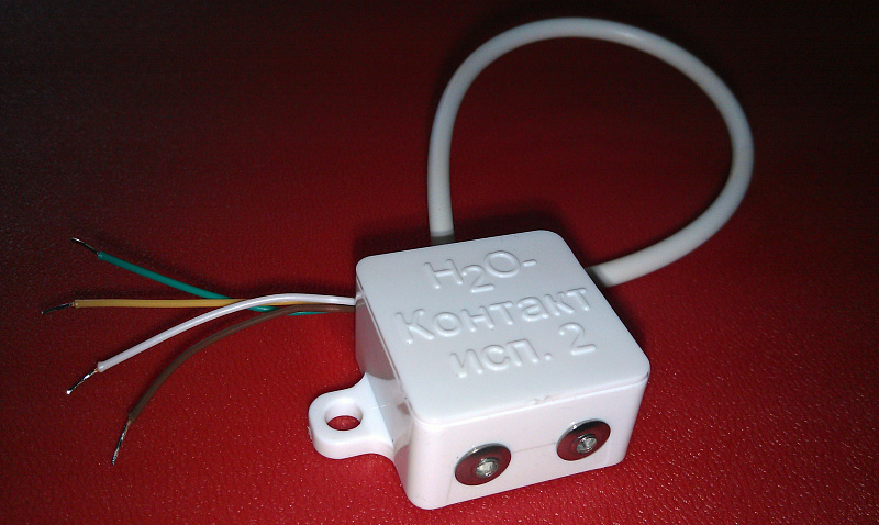 Поставки датчиков протечек h2o-Контакт производятся в обычном режиме